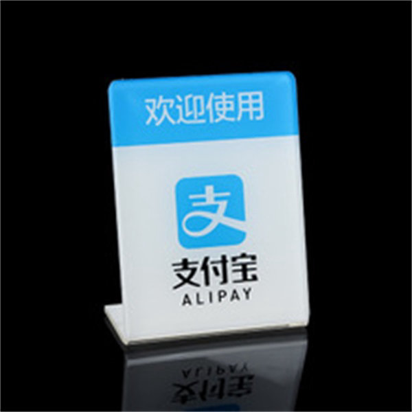 亞克力臺(tái)卡