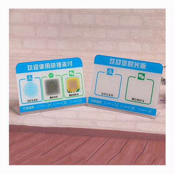 亞克力臺(tái)卡