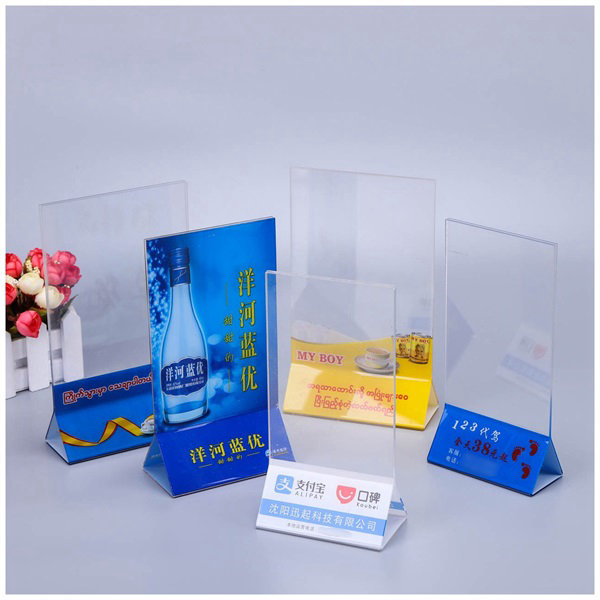 亞克力臺(tái)卡